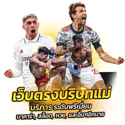 aktop1 หนทางสู่ความร่ำรวยที่ไร้ขีดจำกัด เดิมพันระดับพรีเมียม
